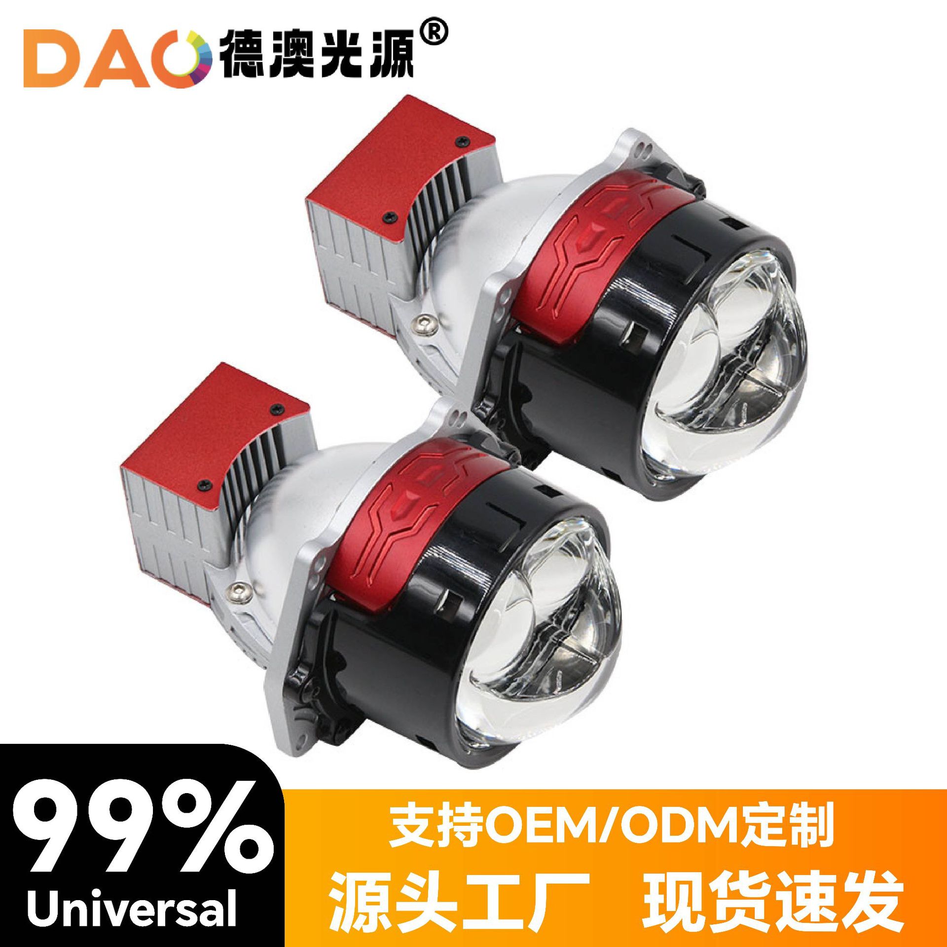 3. 0-pulgadas nuevo 65wb40 doble lente láser directa LED inteligente doble luz lente coche universal Super brillante proyector