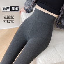 秋冬季加绒加厚竖条棉打底裤女外穿不勾丝高腰收腹修身连袜一体裤