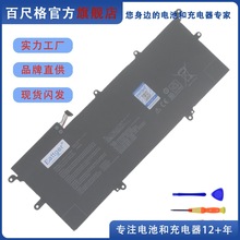 ���û�˶TP461U ZenBook Flip 14 UX461UA/UN/FN/FA C31N1714���