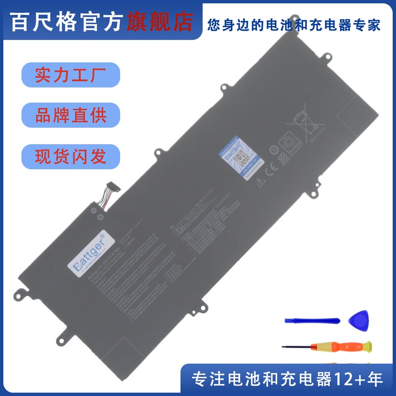 Suitable for Asus Tp461U Zenbook Flip 14 Ux461Ua/Un/Fn/Fa C31N1714 Battery