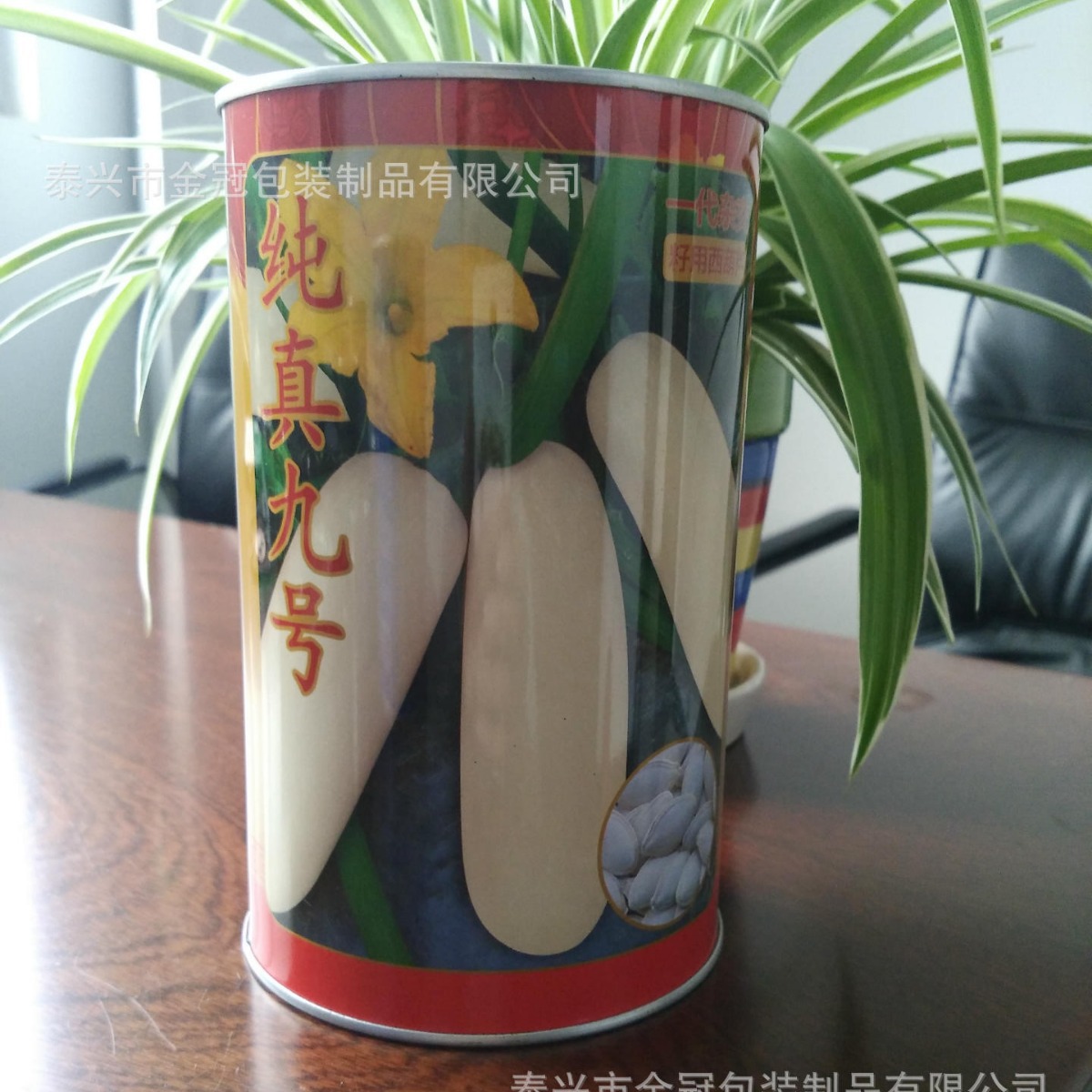 江苏厂家供应 内蒙西葫芦种子罐 包装罐 马口铁罐 空白罐 葫芦罐