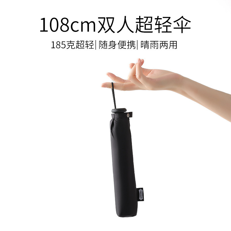 Parachase 108cm Ultra-Light Enlarged Umbrella Vinyl Anti-Uv Sun Umbrella Sunny and Rainy Umbrella Dual-Use Parasol for Women Parachase 108cm Ultra-Light Enlarged Umbrella Vinyl Anti-Uv Sun Umbrella Sunny and Rainy Umbrella Dual-Use Parasol for Women