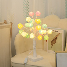 树灯led感恩节布置枫叶光纤裂纹球灯装饰灯圣诞节造型景观发光树