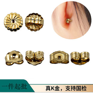 Fashion ins Butterfly Ear Pure 14K Gold Earplugs Ear Jewelry diy Small Accessories Spot Ear Cap K Gold Ear Plug