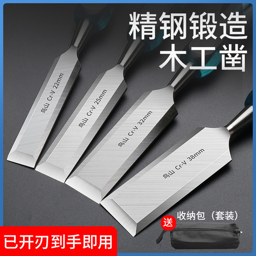 Manufacturer supplies special chromium vanadium steel plastic handle through-hole woodworking chisel round chisel flat chisel high-end chisel woodworking tool carving knife