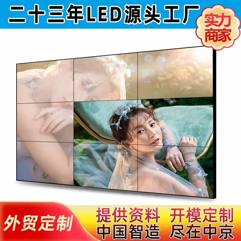 三星液晶拼接屏46寸无缝拼接屏安防超窄边监控显示器拼接电视墙