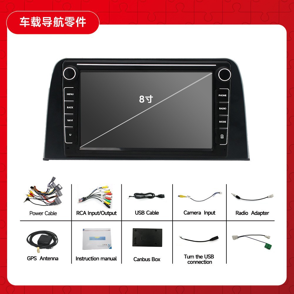 Aplicable a 17-20 Honda CRV navegación de pantalla grande navegación Android GPS inteligente navegación del coche Honda CRV