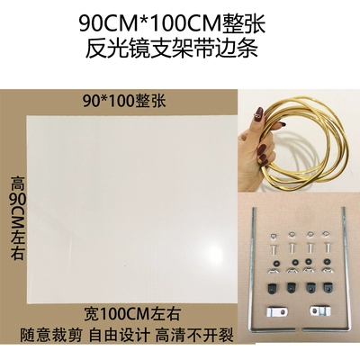 Vehicle Windshield Battery Car — Motorcycle front windshield - 90-1m-the-whole-sheet-is-2mm-thick-with-reflector-holder-free-5m-edge-strips