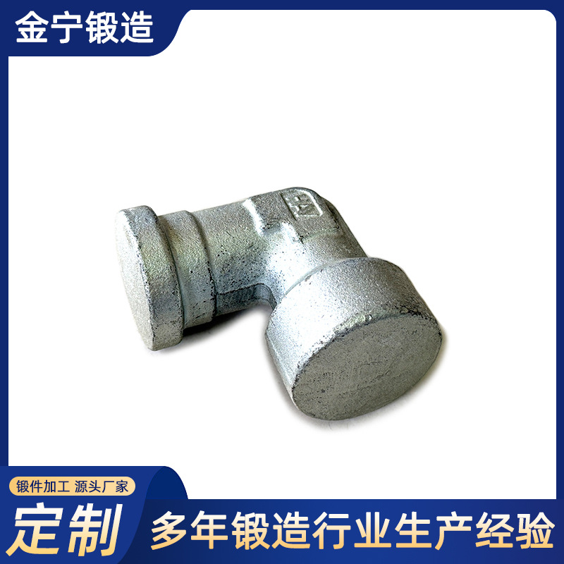 精密机械配件 热模锻热锻造锻压件加工 厂家五金毛坯锻件