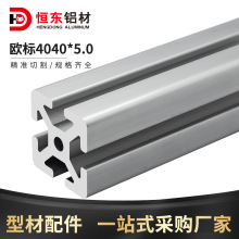 �W�˹��I4040�X�ͲĹ���̨��ˮ���O����4040����5.0�X�Ͻ��Ͳ�