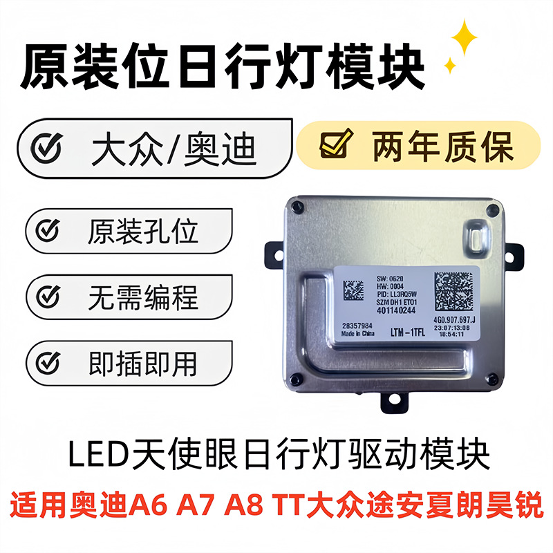 Módulo de conducción de lámpara diurna LED Angel Eye
