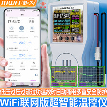 ���WiFi���ܜؿ؃x���@�ؿ���̽�^��ӿ؜؃x�ضȿ���220v����