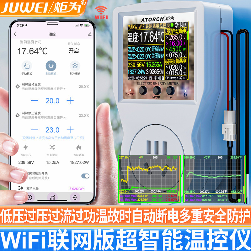 Torch for WiFi intelligent temperature controller digital display thermostat probe electronic temperature controller temperature control 220V socket