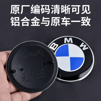 Car logo – emblems, tail emblem, hood emblem