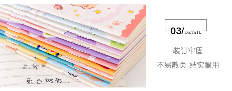 可爱卡通小本子_09