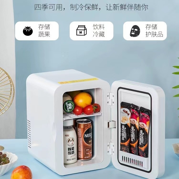 车载冰箱8L迷你小型宿舍车家两用式半导体制冷便携一件代发|undefined