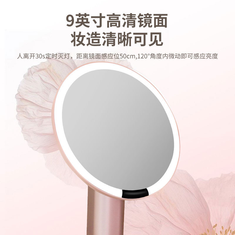 微动感应LED化妆镜智能带灯台式桌面梳妆美妆日光镜网红礼物高级|undefined