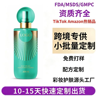 巴西TK跨境身体喷雾品质定制定制OEM/ODM源头工厂