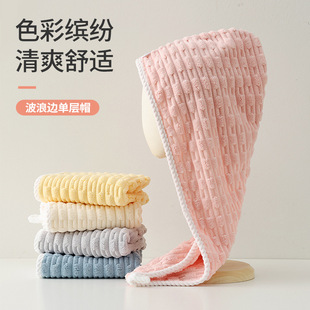 New Slub Fleece Wave Edge Single Layer Coral Fleece Shower Cap Soft Absorbent Turban Adult Household Shower Cap Wholesale