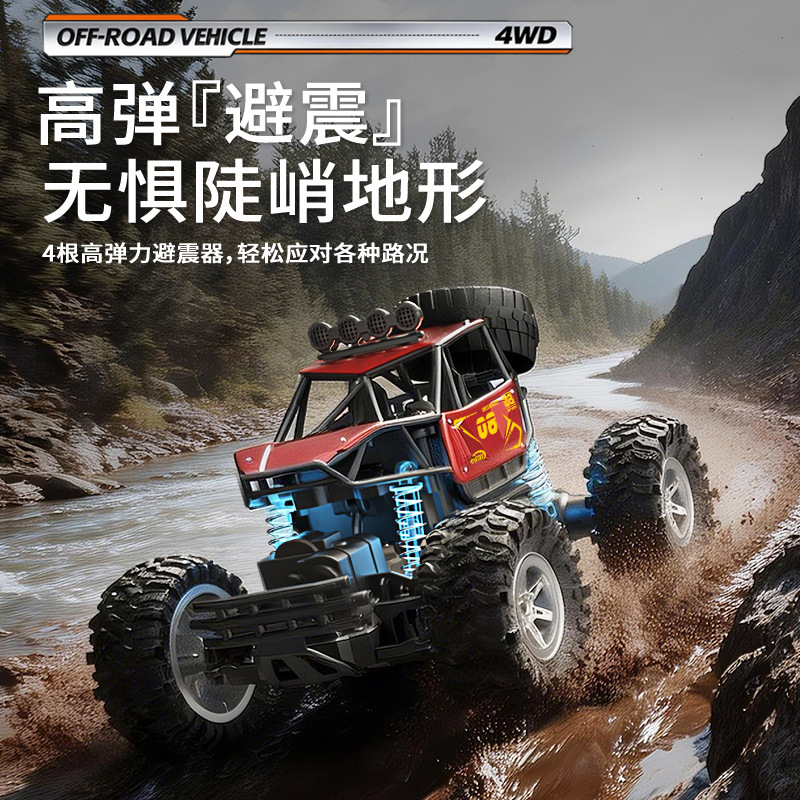 Off-road high speed SUV