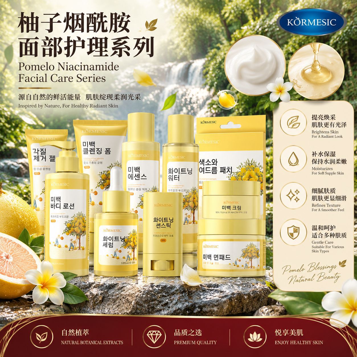 Set de Cuidado Facial Anti-Acné con Toronja y Niacinamida para Cuidado Facial image 1