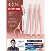 Eyebrow Artifact 3 Scraping eyebrow knife suit Eyebrow Trimmer man lady Dedicated beginner