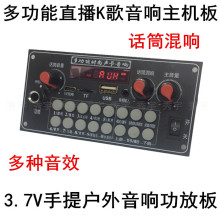 CYA6�๦�ܑ���K���{������5V��늏V����������� 3.7V�������Ч