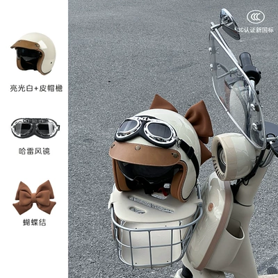 Helmet 3C Certification, Motosiklet kaskı (dəbilqə) - white-harley-goggles-brown-bow-m