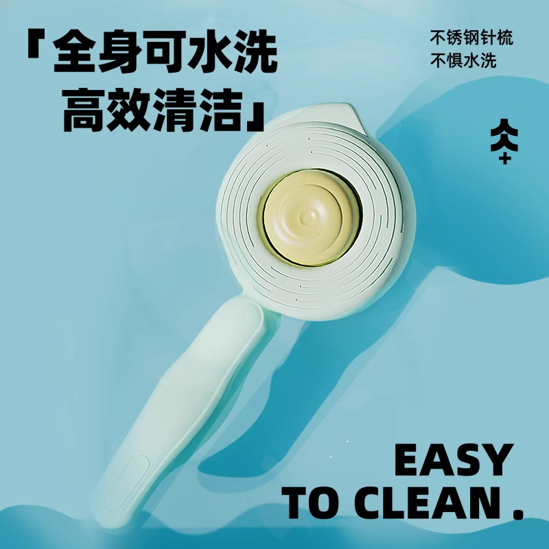 Pein de pelo para gato especial para perros, pines de agujas para mascotas, pines de pelo para gatos, limpieza de pelo flotante, artefactos mágicos, productos de masaje, pein de pelo para perros