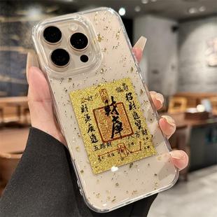Suitable for Apple 17Promax Mobile Phone Case, New Iphone16Pro Gold Foil to Attract Wealth and High-End Sense 15 All-Inclusive 14