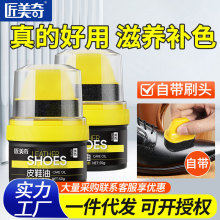皮鞋油黑色真皮保养油无色通用擦鞋神器绵羊油皮衣护理皮鞋蜡上光