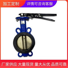 蝶阀;球阀;止回阀