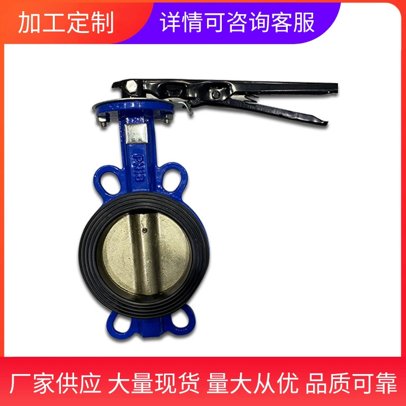 Зажим Дроссельный клапан Tanggu Дроссельный клапан турбинный Дроссельный клапан ручной Дроссельный клапан D71X-16 Электрический Дроссельный клапан