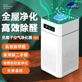电子灭蚊器;USB风扇;烘鞋器干鞋器