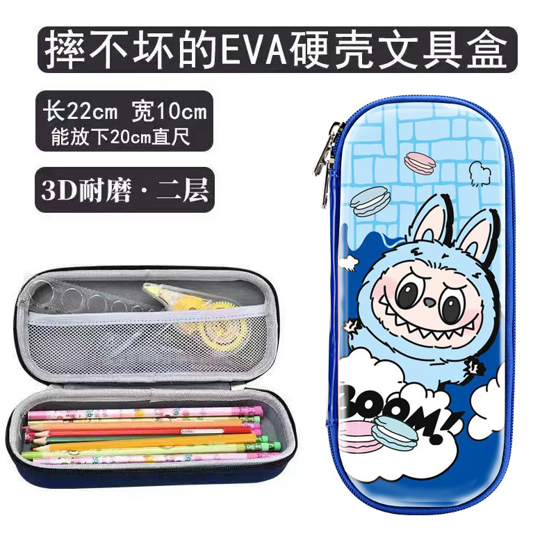 3D 래브 스카이블루 2