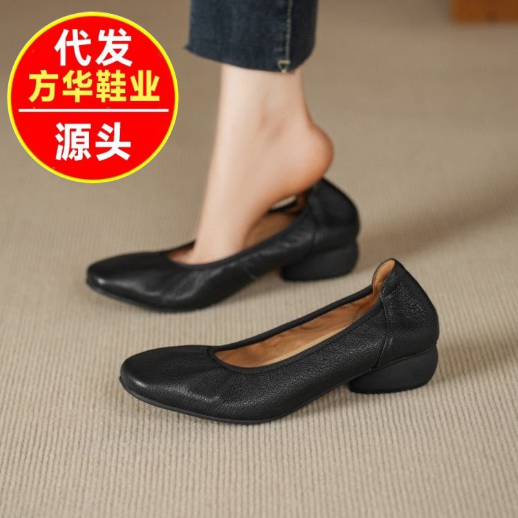 2026 primavera zapatos de soja cómodos con suela suave cabeza redonda con suela plana zapatos de un solo pie zapatos de cuero de trabajo pequeños