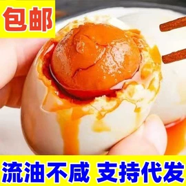 咸蛋类;蛋黄类;其他蛋制品