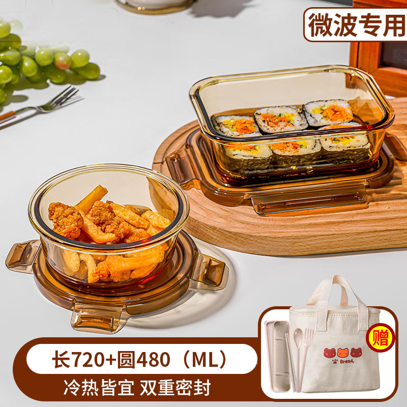Caja de almuerzo de vidrio calentada por microondas, caja de almuerzo de clase, caja de almuerzo de frutas, tazón con cubierta