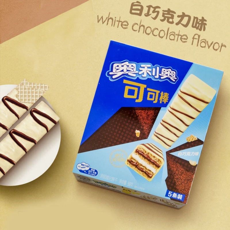 Oreo New Chocolate Bar 5-Pack Black and White Chocolate-Coated Wafer Sandwich Cookies Internet-Famous Leisure Snacks