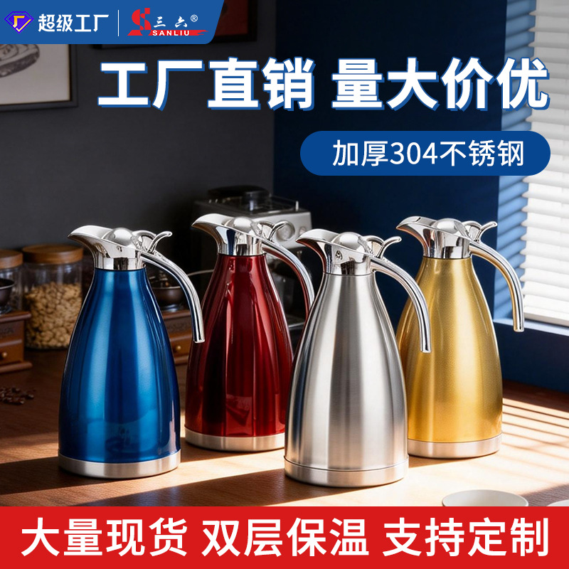 보온병, 스테인리스 보온병, 온수병, 보온병, 가정용 보온병, 끓은물병, 보온 물병, 보온병