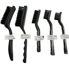 批发防静电刷工业牙刷笔刷U形刷曲柄刷黑色大中小号防静电毛刷
