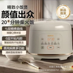 Supor 炊飯器 SF30FC0055 家庭用 3リットル 多機能炊飯器 スマート予約 小型炊飯器