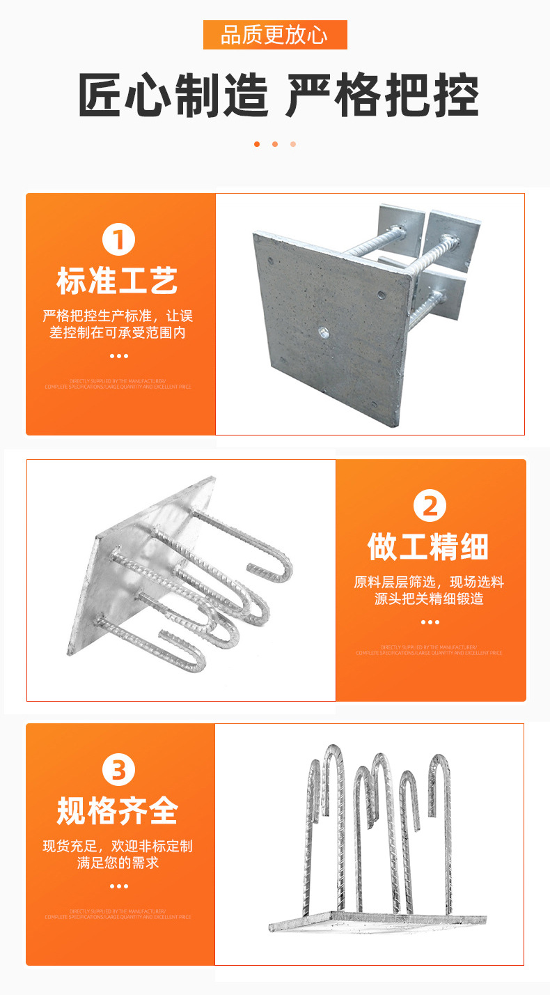 中底板预埋吊钩预埋件加顶扶梯支架焊接支座-阿里巴巴