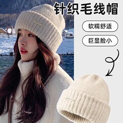 帽子女秋冬季新款护耳堆堆针织保暖大头围包头冷帽冬显脸小毛线帽