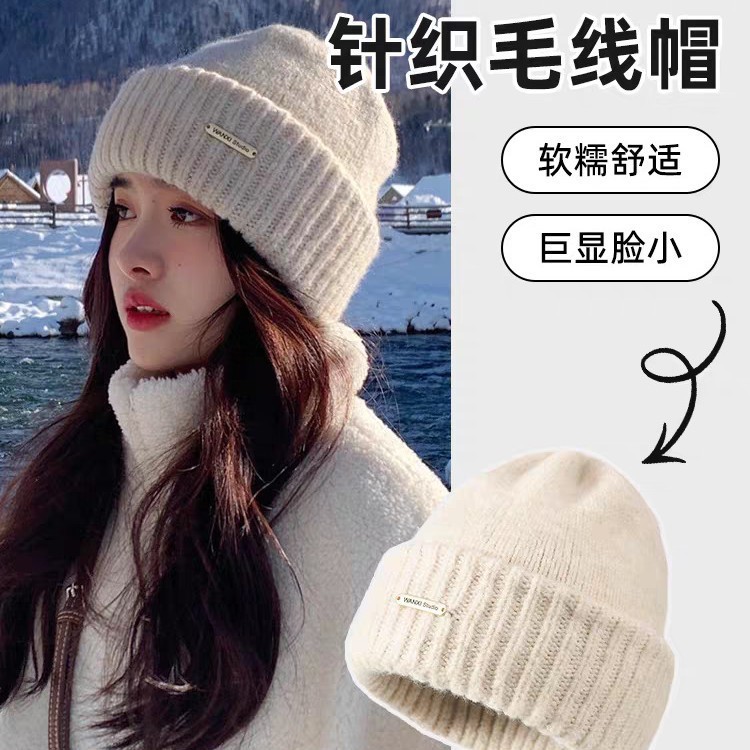 帽子女秋冬季新款护耳堆堆针织保暖大头围包头冷帽冬显脸小毛线帽|undefined