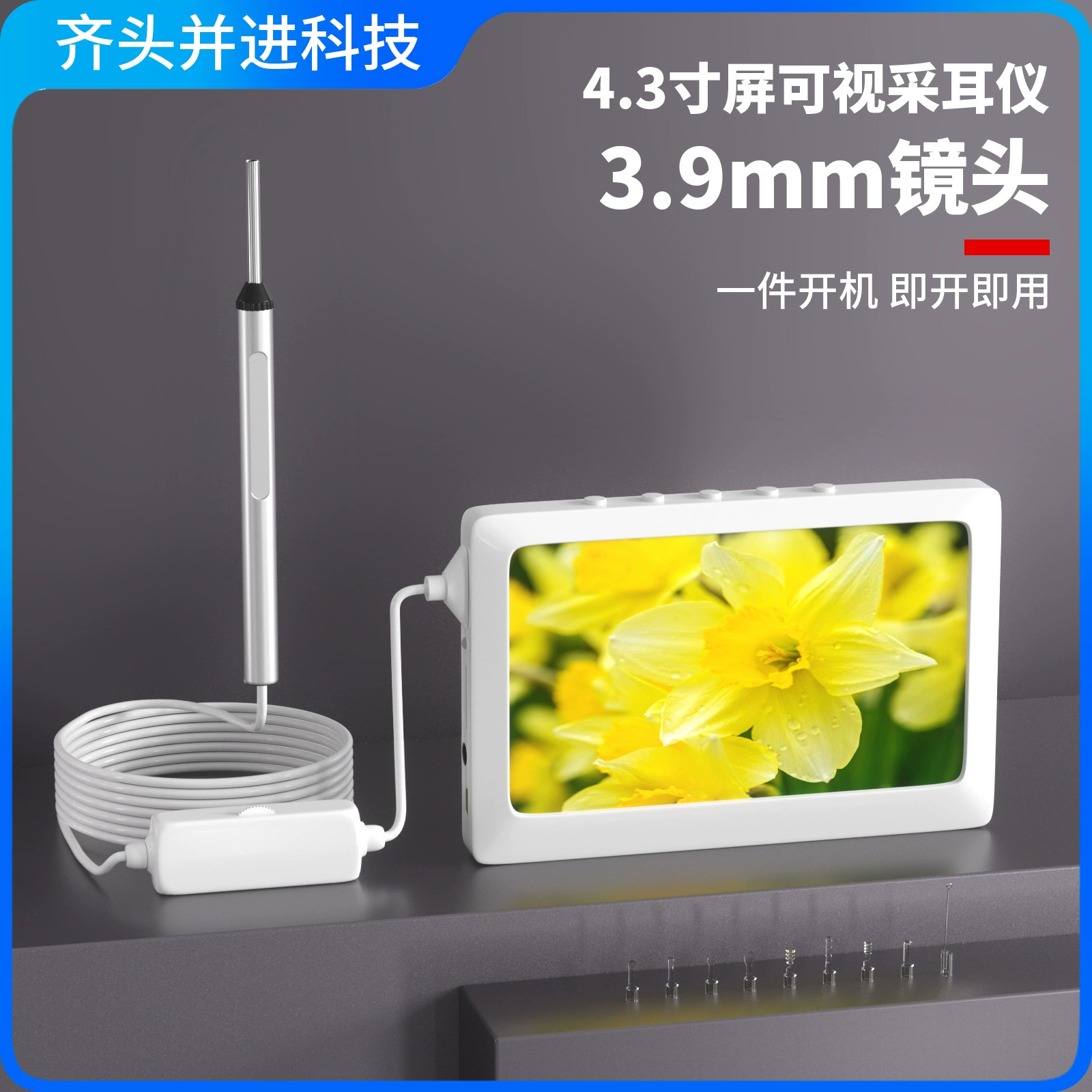 Оптовая Продажа с фабрики светящийся совок для ушей HD 4,3-дюймовый отоскоп с большим экраном 3,9 мм Детский Взрослый домашний визуальный совок для ушей