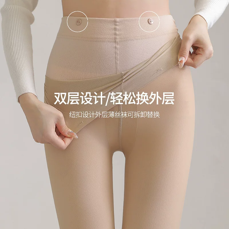 Removable demi-season fleece tights, leggings
