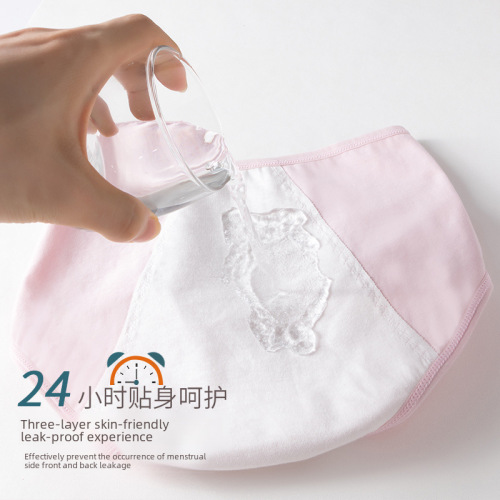 Pure Color Cotton Women's Medium Rise Menstrual Antibacterial Crotch Leak-Proof Simple Breathable Triangle Panties, One Piece Drop Shipping