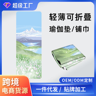 福州市闽侯县美人儿体育用品有限公司