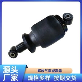 减震系统;保温隔热材料